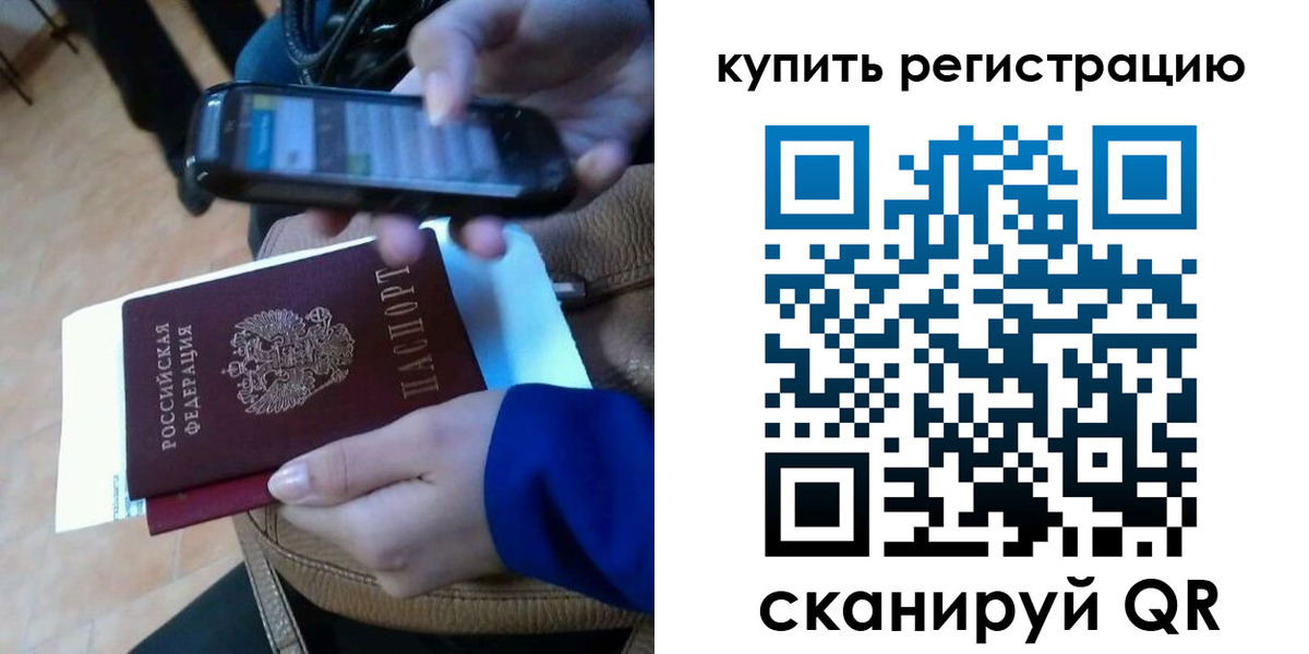 регистрация для школы в Дербенте