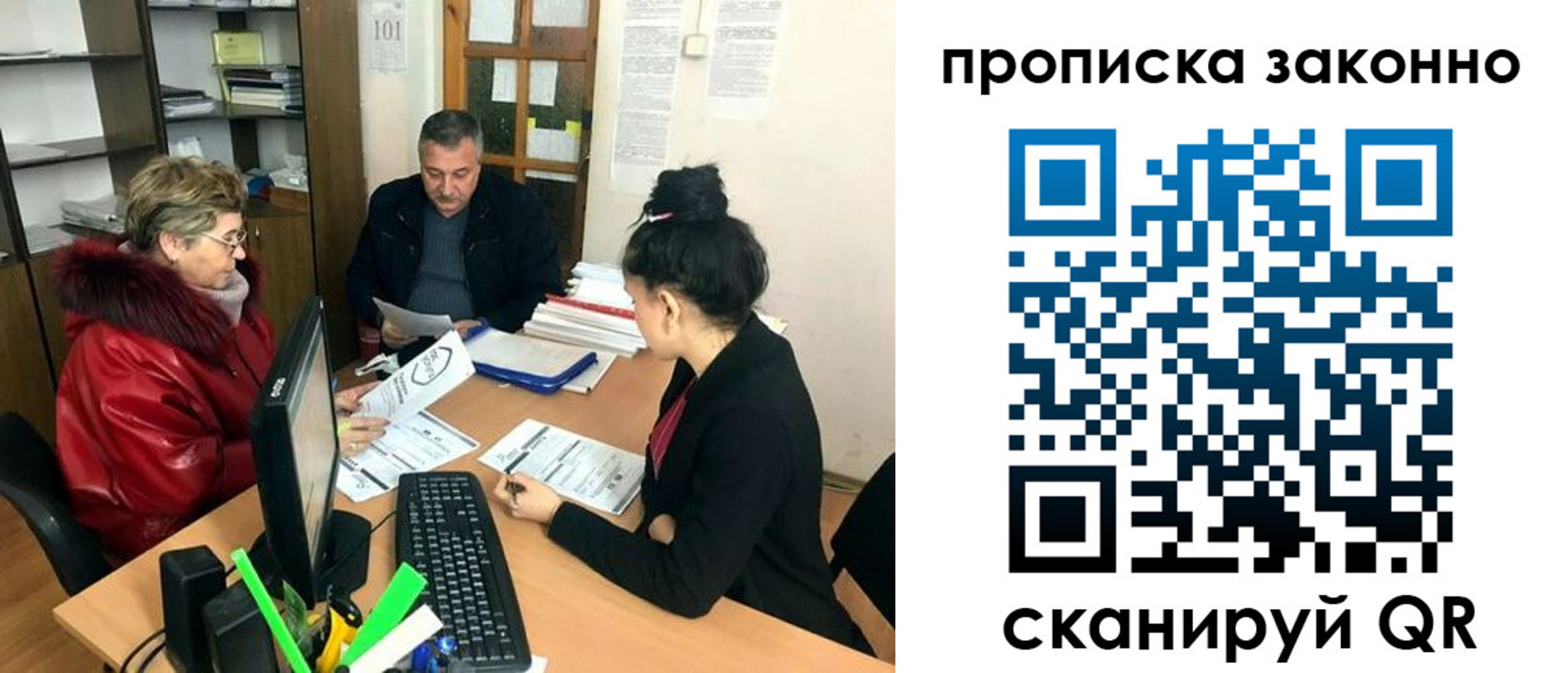 найти адрес прописки в Дербенте
