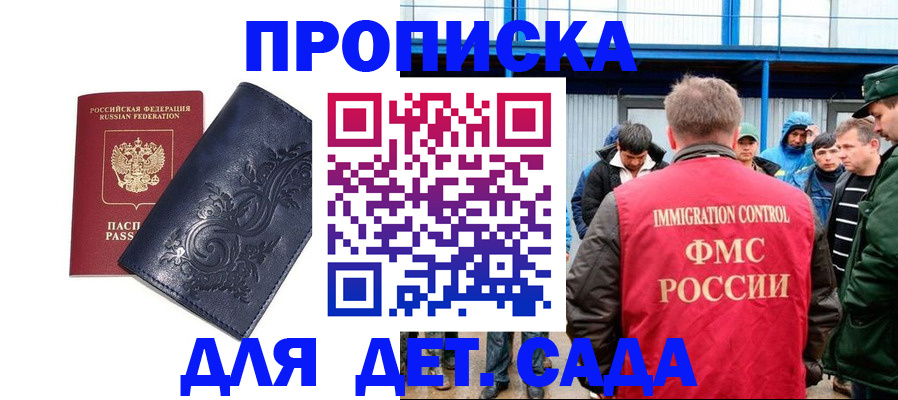 найти адрес прописки в Дербенте